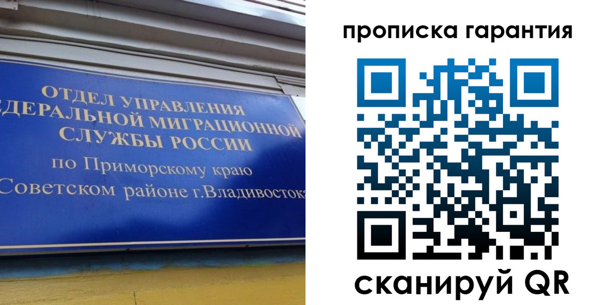 временная регистрация надежно в Касли