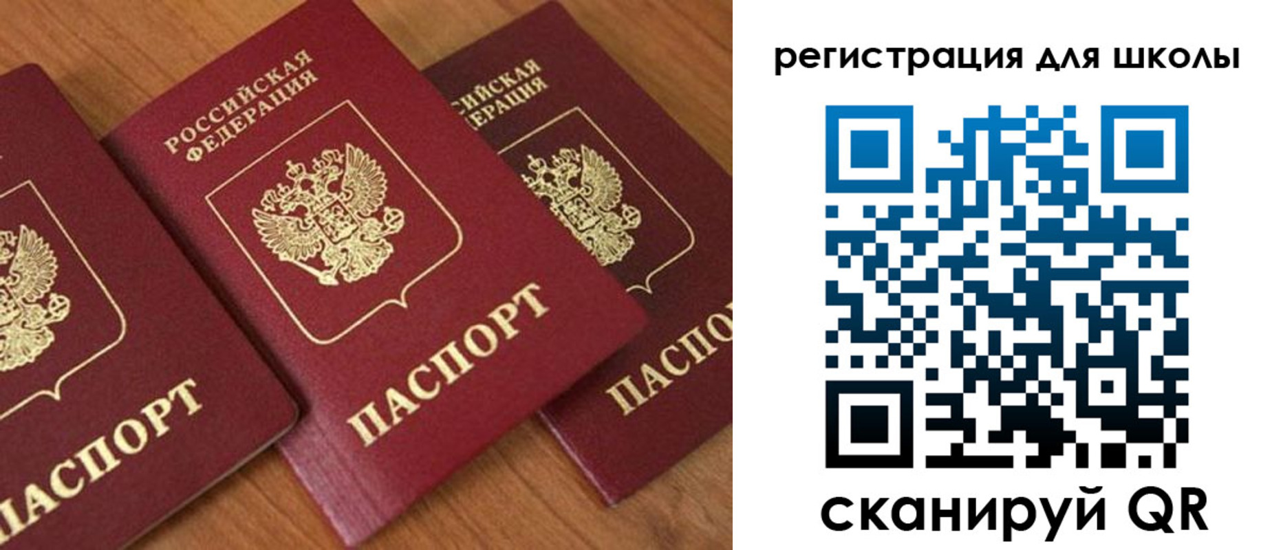 миграционный учет в Касли