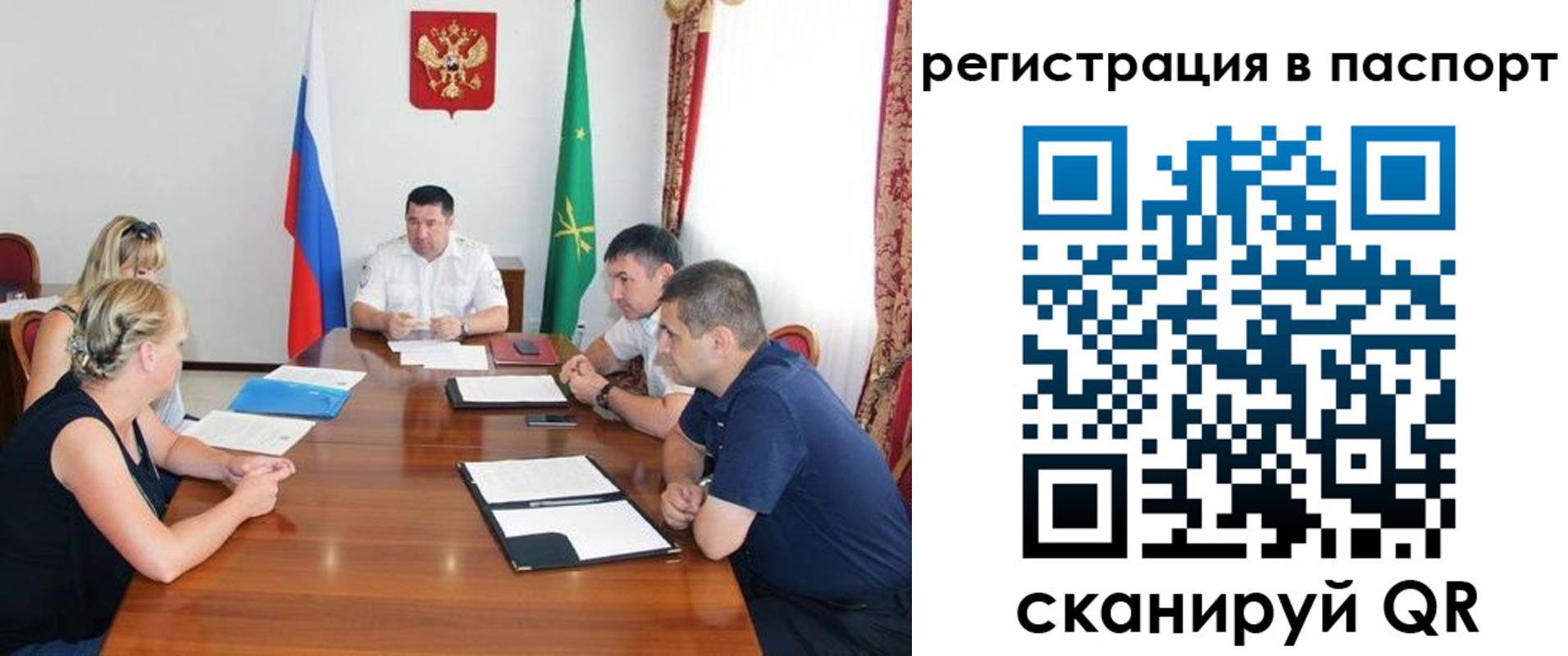 временная регистрация поиск в Касли